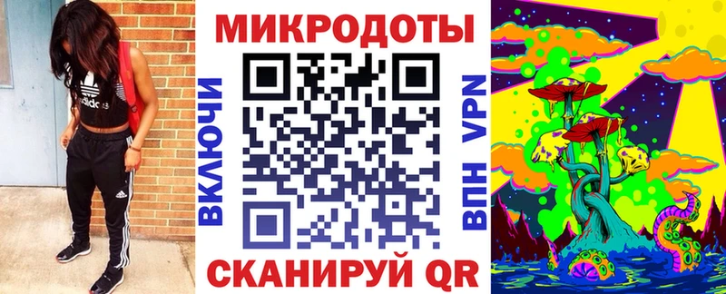Галлюциногенные грибы мицелий  мега ССЫЛКА  Лыткарино  как найти наркотики 