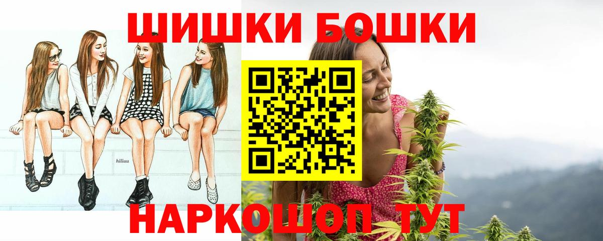 Бошки марихуана Amnesia Лыткарино