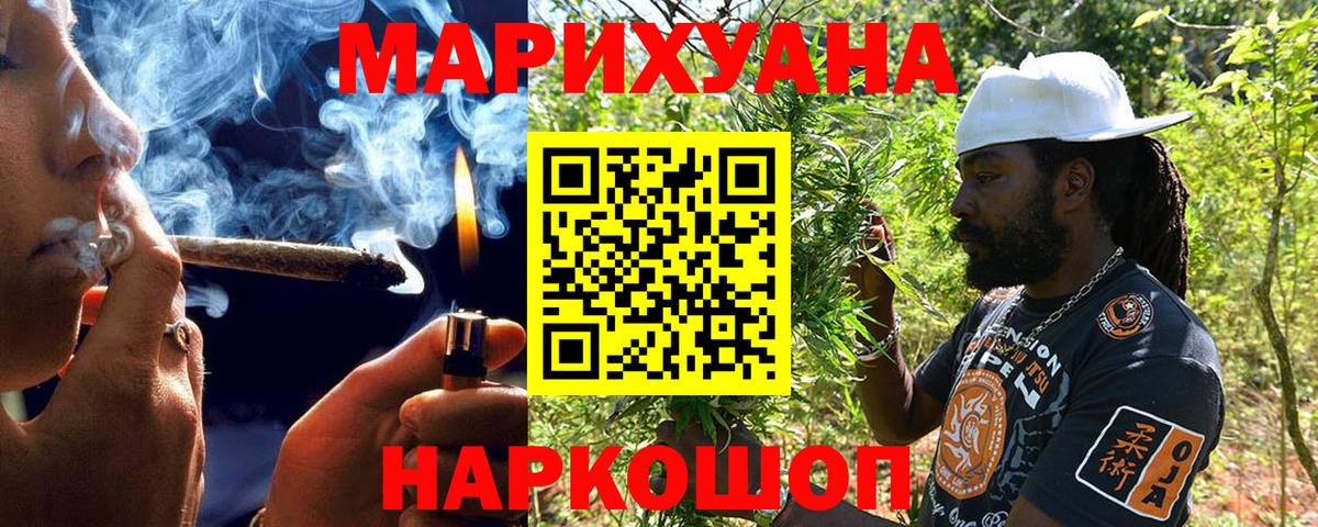 Канабис Bruce Banner  Вход с VPN  Конопля индика  Лыткарино 